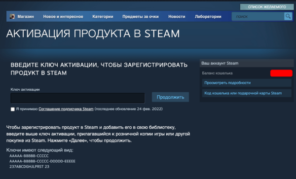 Topsteamkeys Net